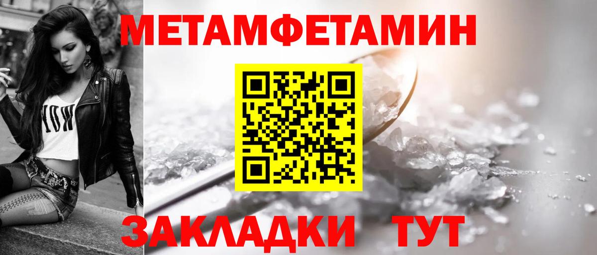 Amphetamine  Вход с VPN  Шали  Amphetamine Premium 