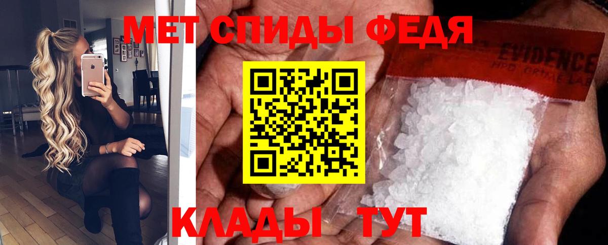 Amphetamine VHQ Шали