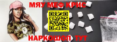кокаин VHQ Ливны