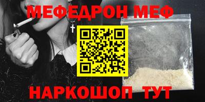 мет Лесосибирск
