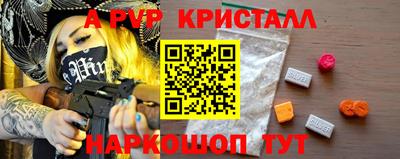 кокаин VHQ Ливны