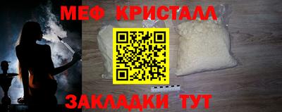 кокаин VHQ Ливны