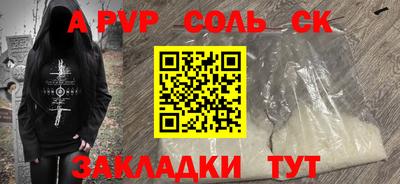 a pvp Ликино-Дулёво
