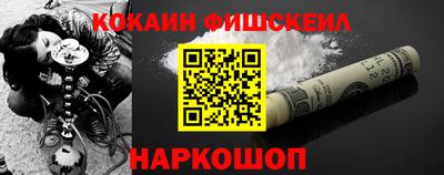 кокаин VHQ Ливны