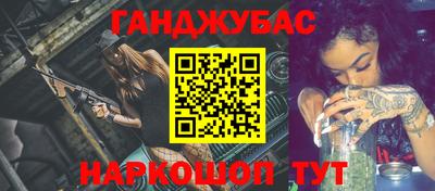 кокаин VHQ Ливны