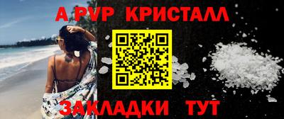 кокаин VHQ Ливны