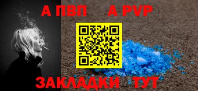 кокаин VHQ Ливны