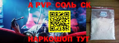 кокаин VHQ Ливны