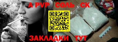 кокаин VHQ Ливны