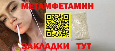 мет Лесосибирск