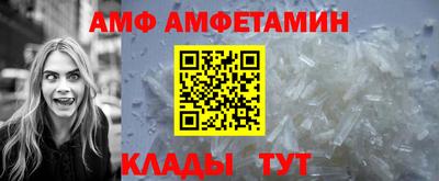кокаин VHQ Ливны