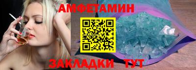 мет Лесосибирск