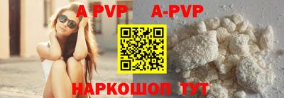 кокаин VHQ Ливны