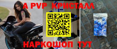 a pvp Ликино-Дулёво