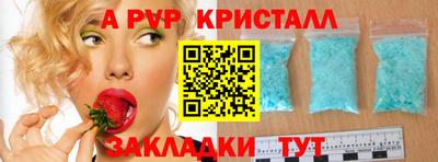 кокаин VHQ Ливны