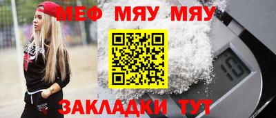кокаин Кунгур