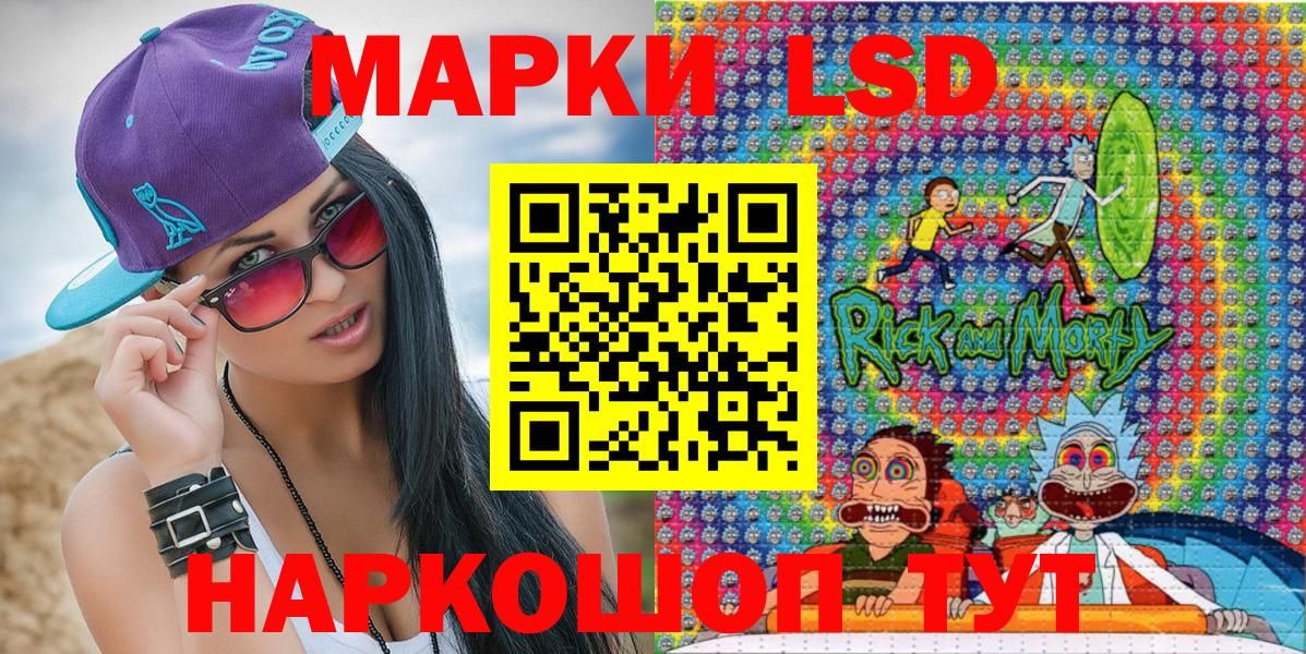 Наркотические марки 1,5мг Шали