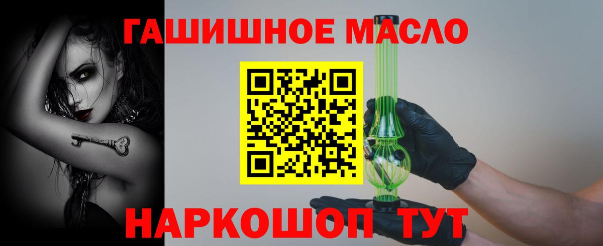 Шали  купить закладку  Вход с VPN  Дистиллят ТГК гашишное масло  ТГК концентрат 